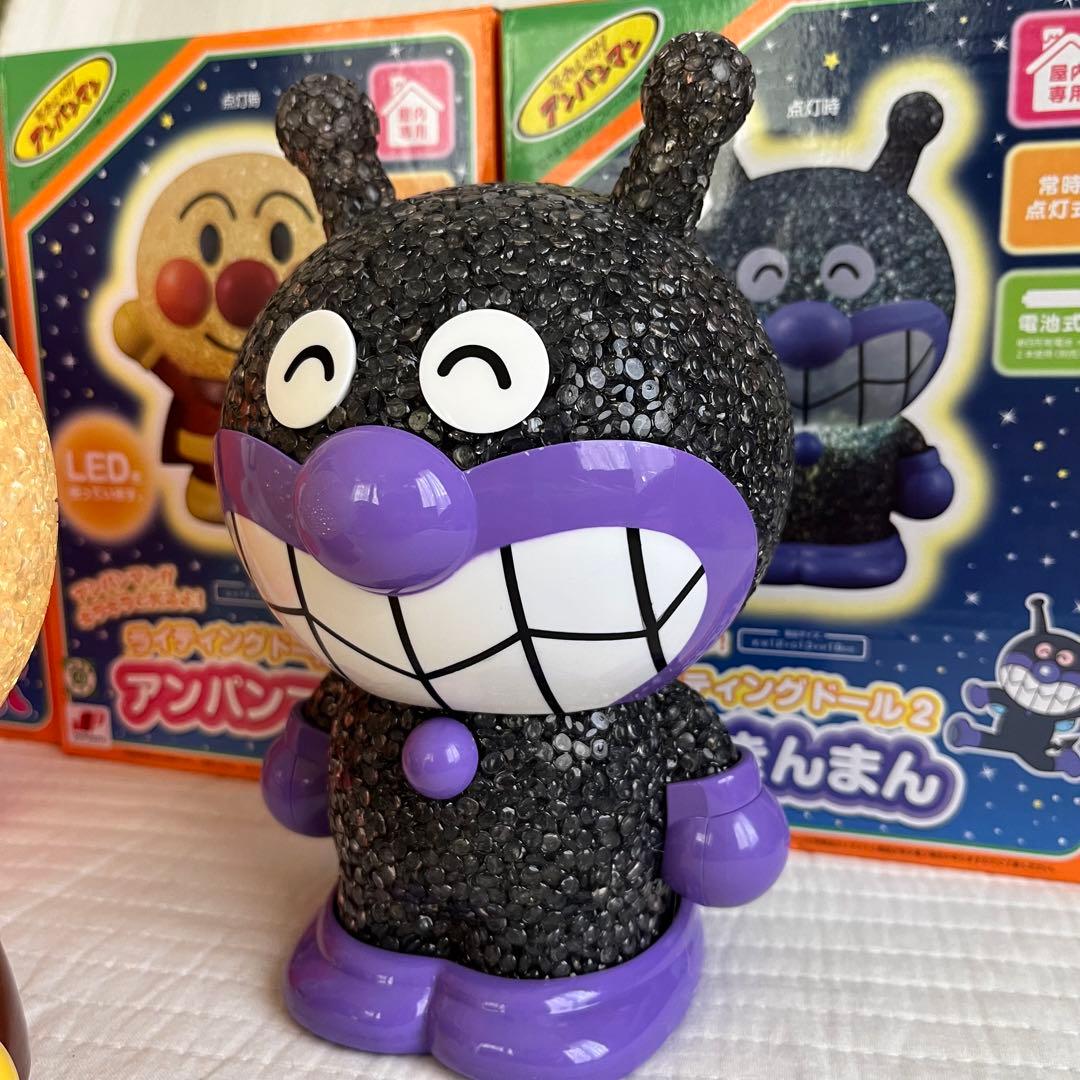 アンパンマン ライティングドール2 セット 光る イルミネーション