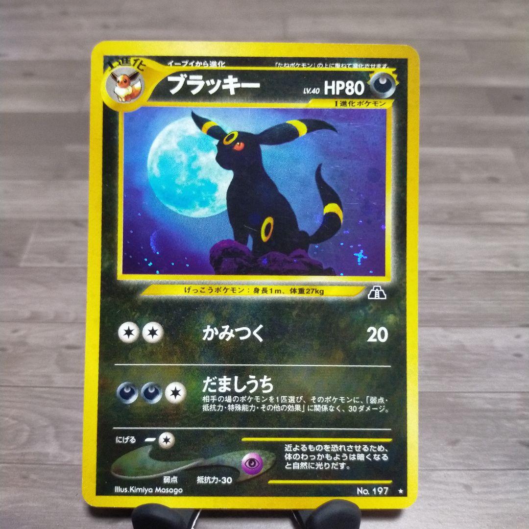 ポケモンカードピカチュウV 001/015 PSA102 ゴールデンピカチュウ