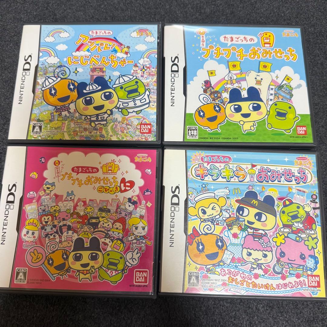 たまごっち　ds ゲームソフト4本セット　プチプチお店っちゃ たまごっち ds ゲームソフト4本セット プチプチお店っちゃ - メルカリ