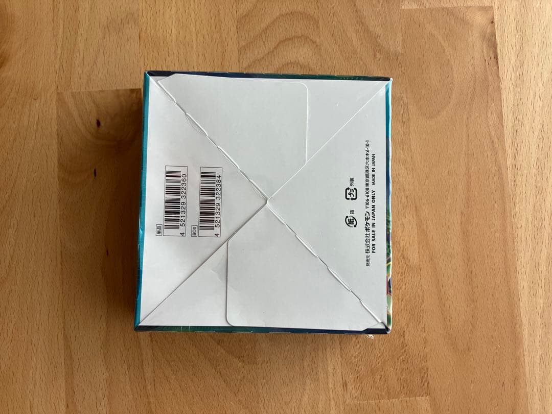 蒼空ストリーム BOX未開封 シュリンク付き - メルカリ