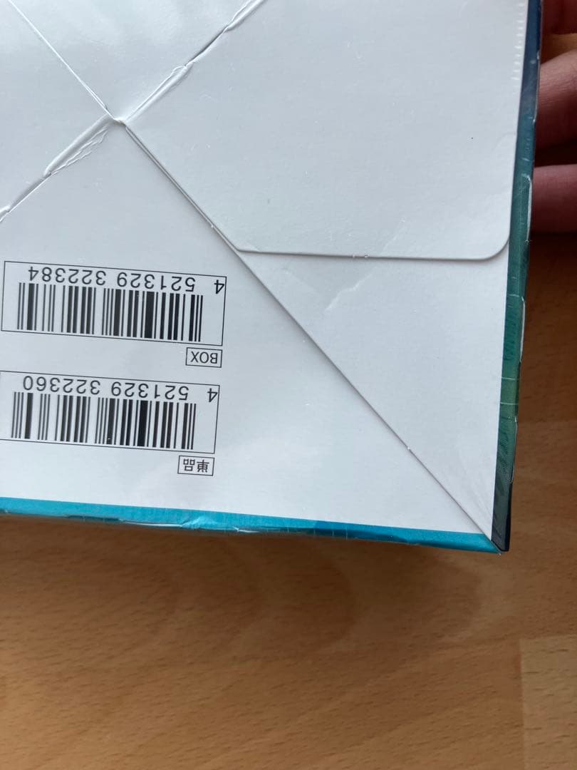 蒼空ストリーム BOX未開封 シュリンク付き - メルカリ