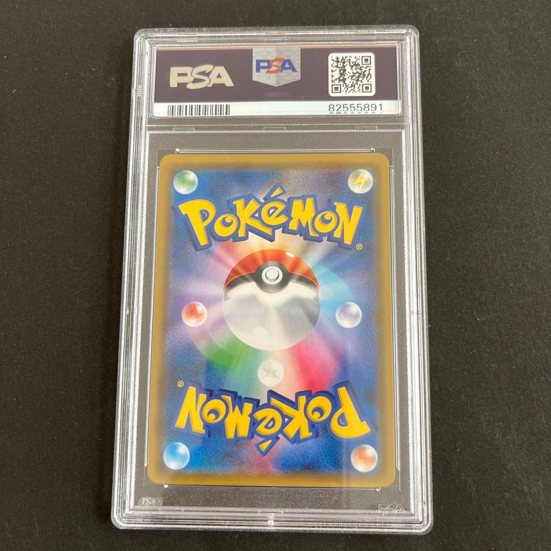 ポケモンカード リザードンgx ssr PSA9 色違い 黒リザ 209/150 - メルカリ