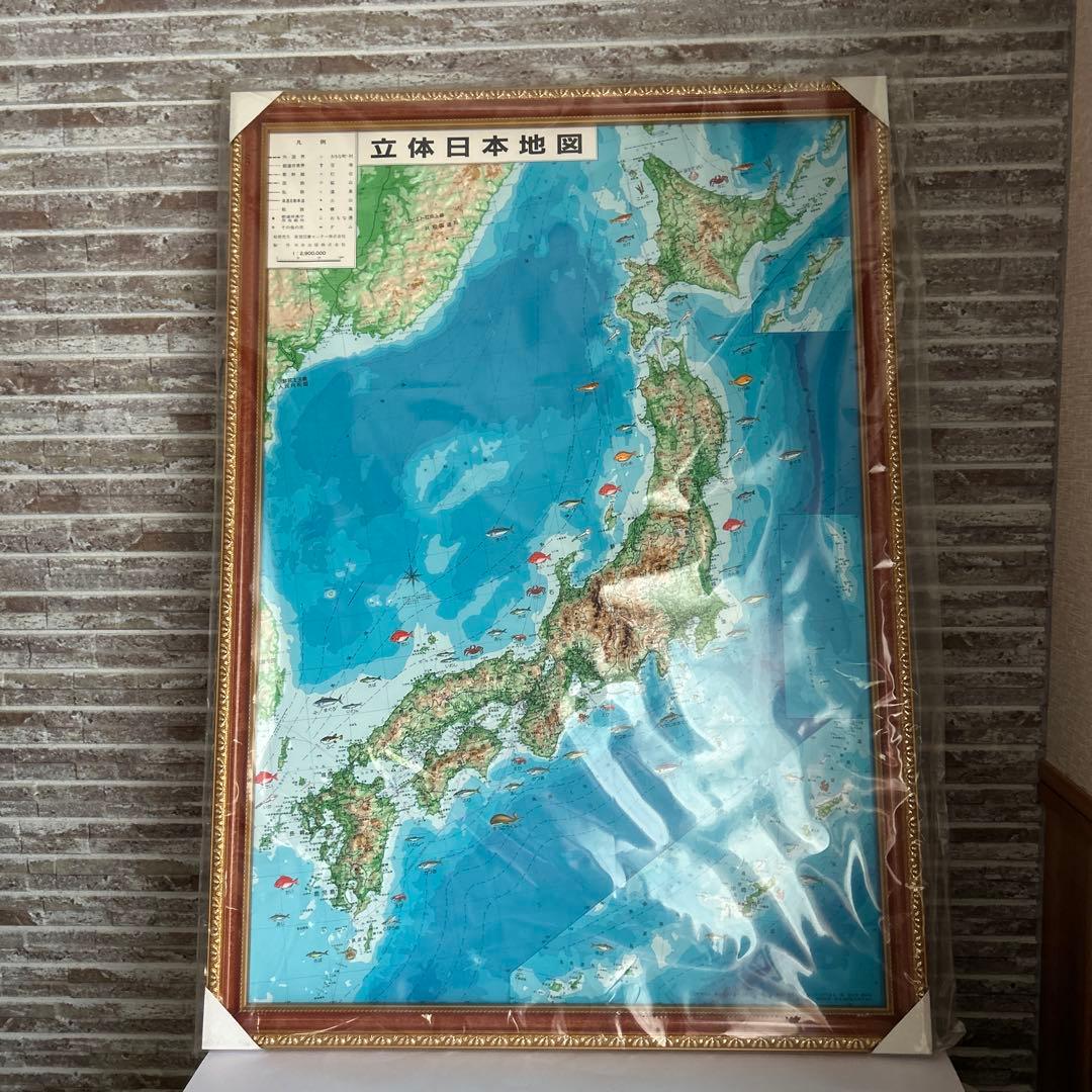 立体日本地図 未使用品 楽天市場】【スーパーSALE 10％OFF】立体日本地図カレンダー2026年版