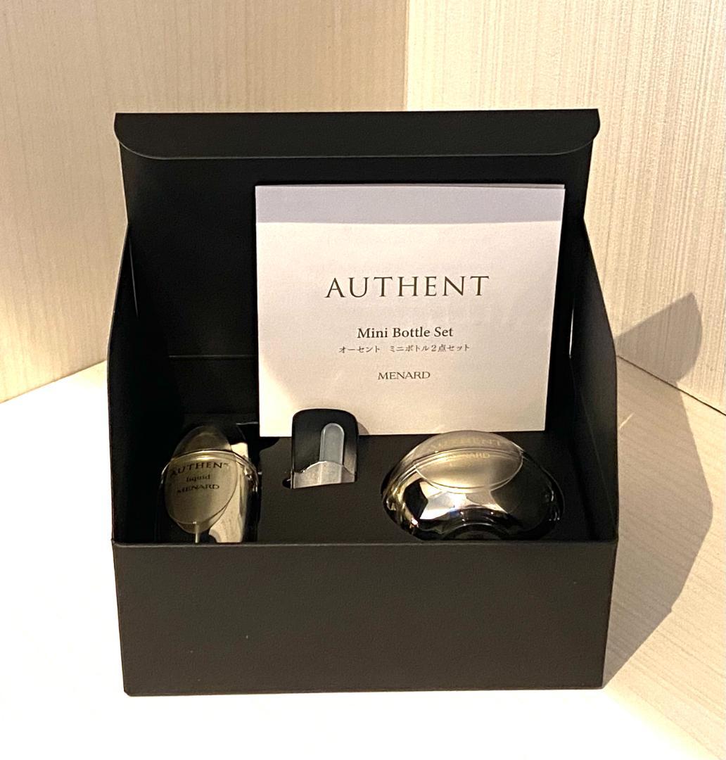 メナード オーセント クリーム リクイド ミニボトル セット