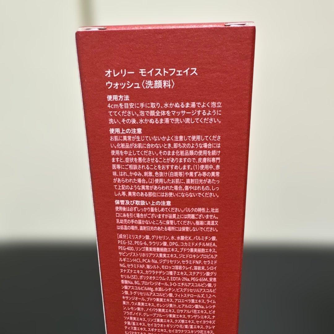 Aurelie オレリープレミアムエイジングケア5点セット - メルカリ