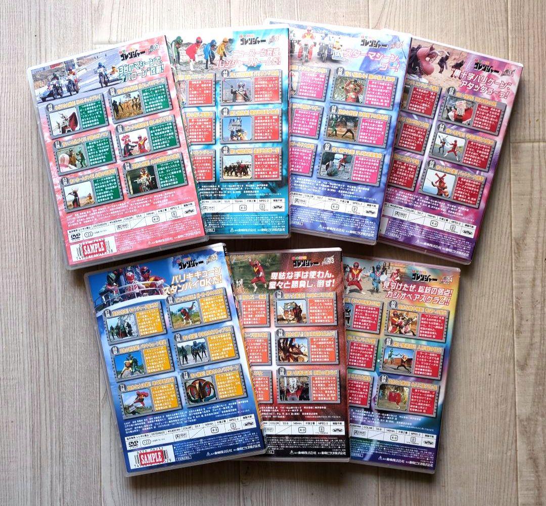 封入特典リーフレット付き 非売品 DVD】秘密戦隊ゴレンジャー 全14巻