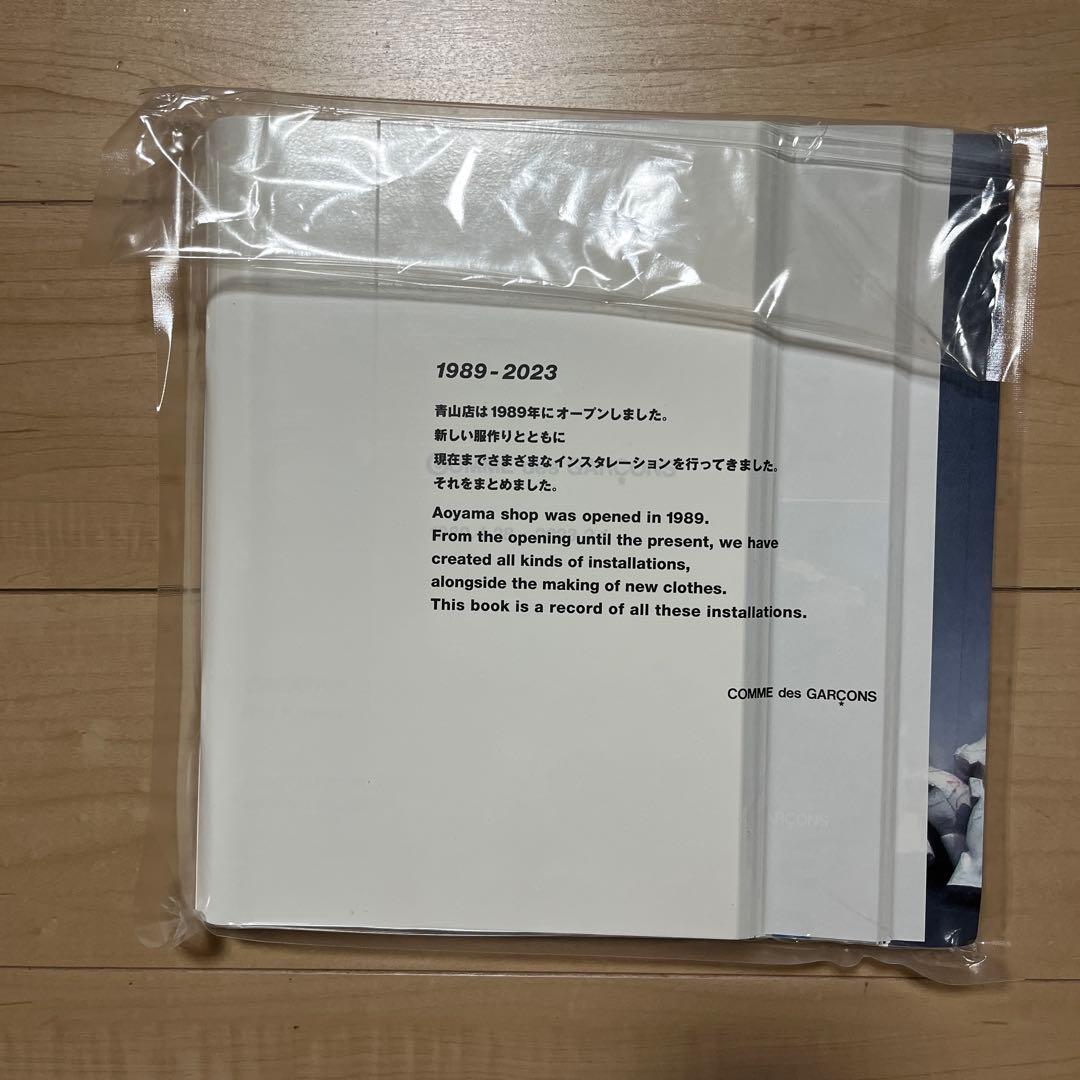 COMME des GARÇONS コムデギャルソン 青山店 未開封　記念写真集 COMME des GARCONS 1989-2023 コム デ ギャルソン