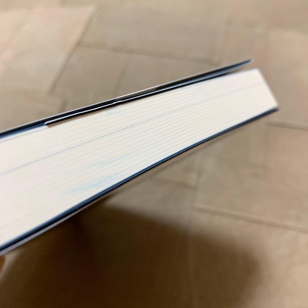 【希少！】落合・吉薗秘史［７］三種の蝦夷の正体と源平藤橘の真実