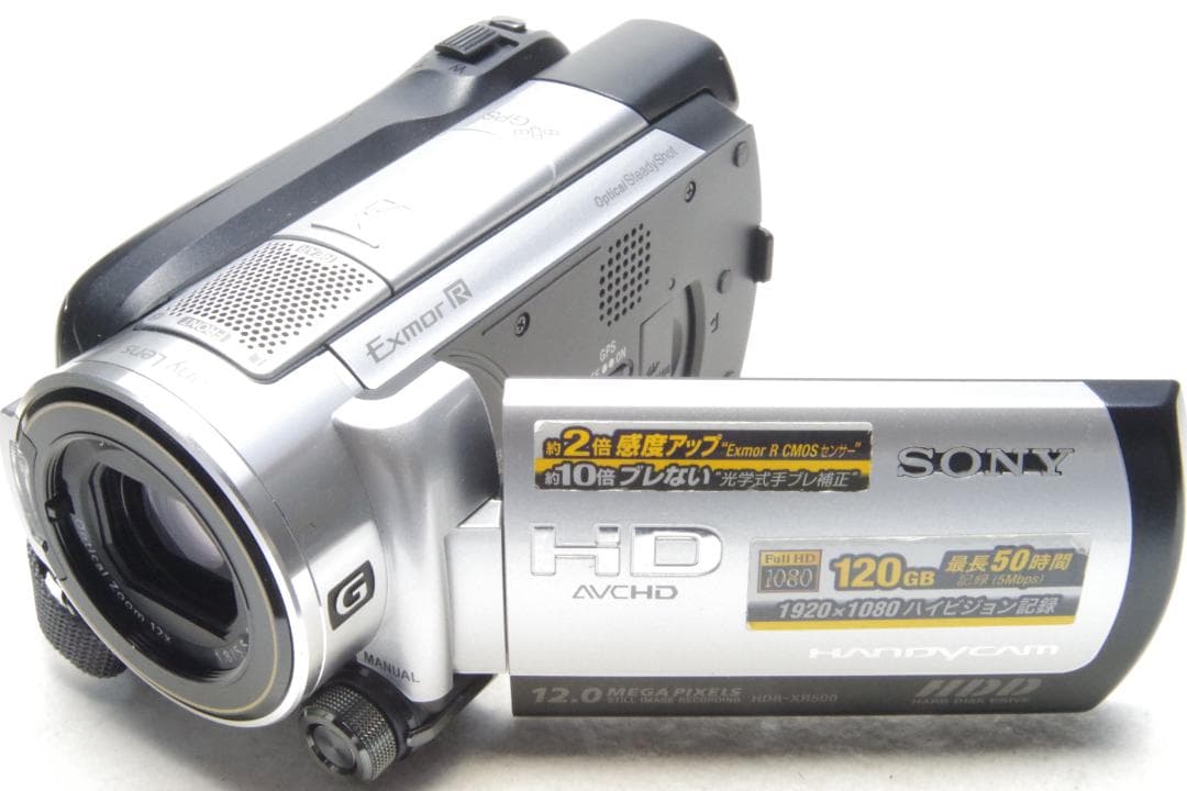 SONY Handycam HDC-XR500V ハンディーカム ナイトショット - メルカリ
