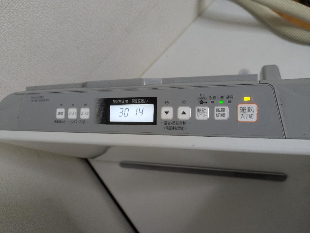 Rinnai リンナイ 温水 ルームヒーター RFM-Y40EA Rinnai 温水ルーム