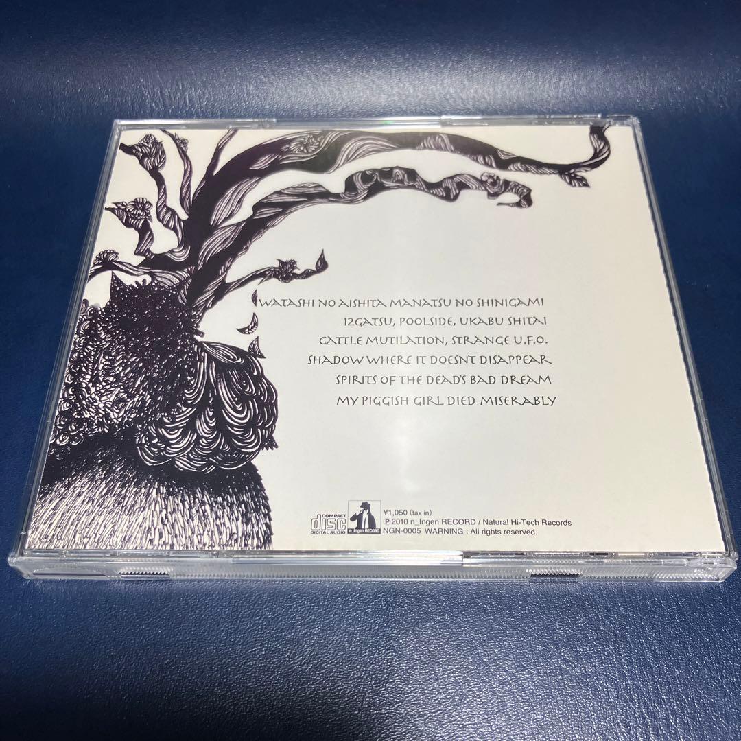 廃盤] 死んだ僕の彼女 アルバムCD「ixtab」バンド シューゲイザー