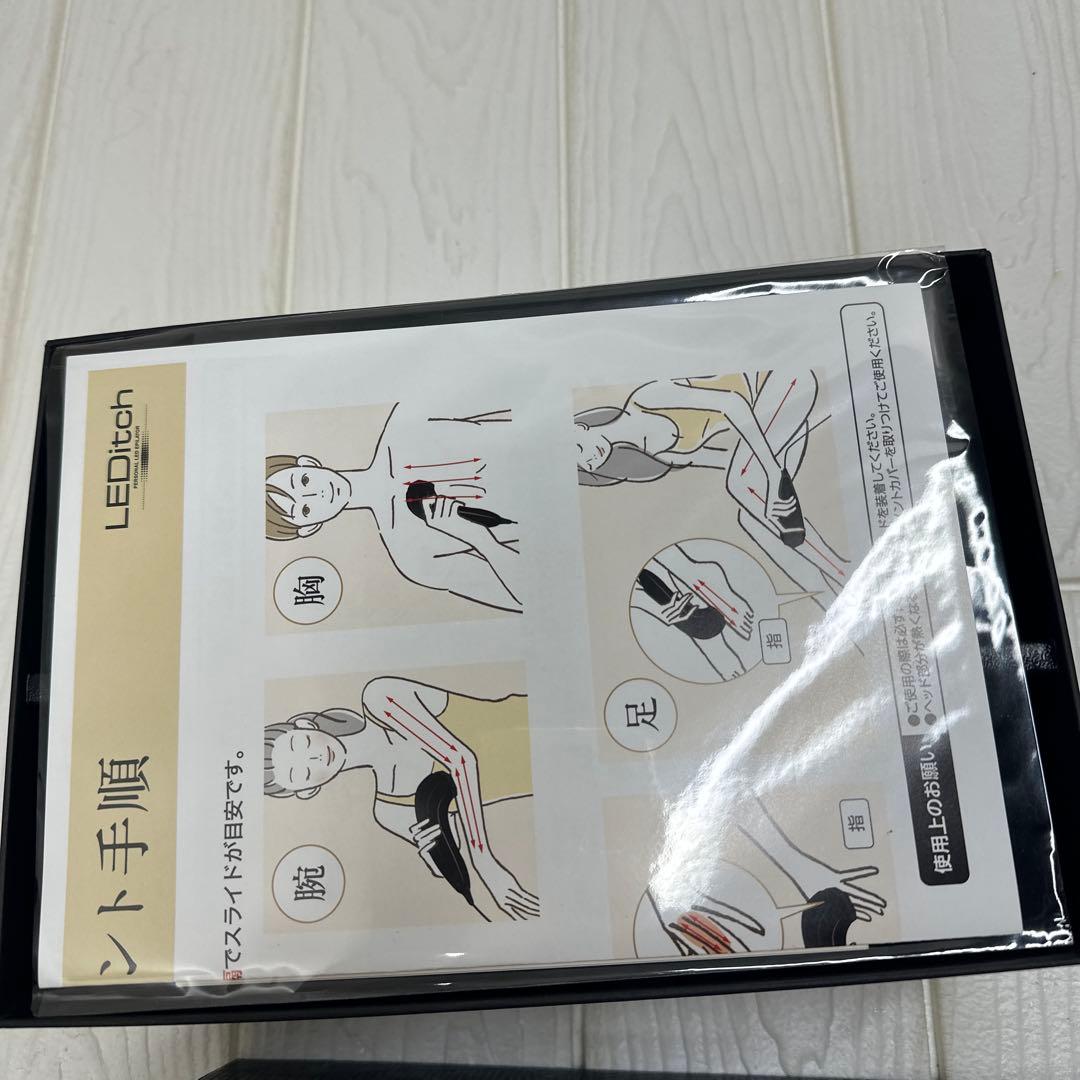 《完全未使用・新品》LEDitch 家庭用美顔器・脱毛器