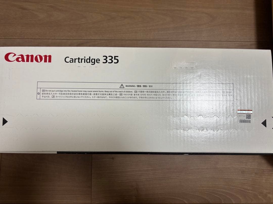 Canon Cartridge 335 マゼンタ CANON キャノン トナーカートリッジ 335 M マゼンタ【海外純正品