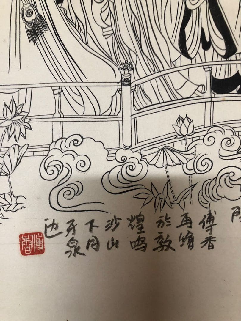 中国美術 佛画 巻物 傅香 絵［八十七仙人図］紙本 肉筆