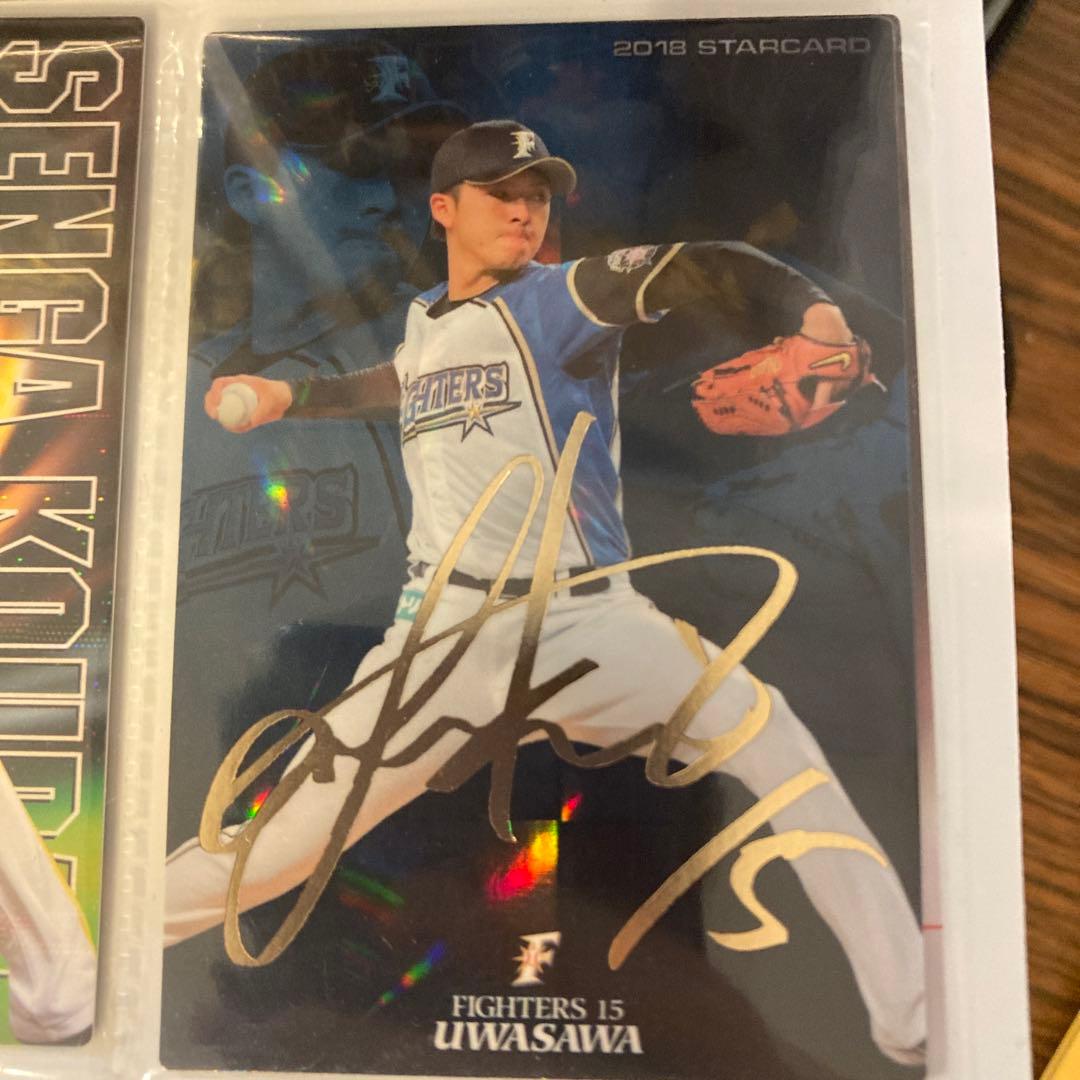 大谷翔平 プロ野球チップスカード - メルカリ