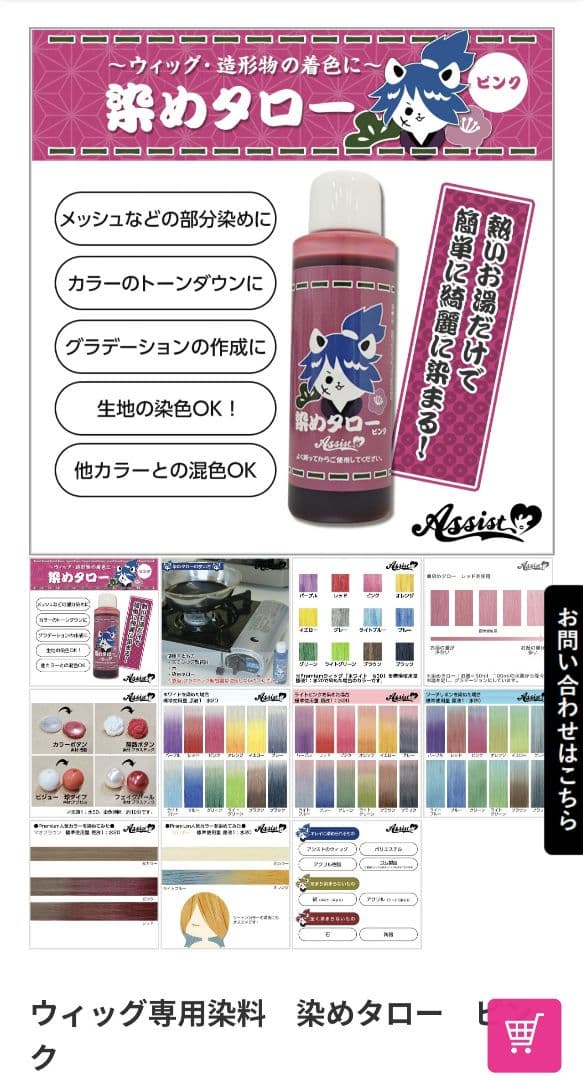 夏@プロフ御一読下さい様 専用ページ - メルカリ