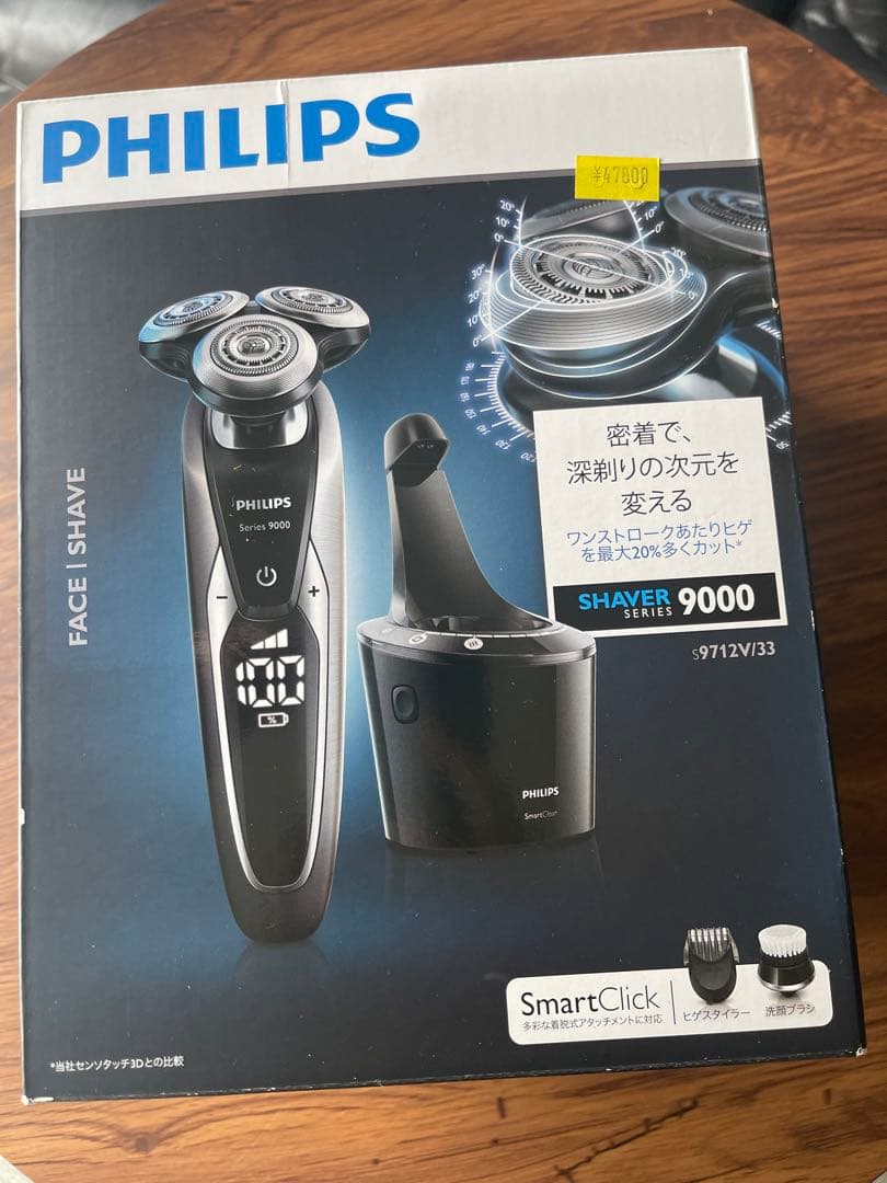 フィリップス シェーバー 9000シリーズ S9712V/33 フィリップス シェーバー 9000シリーズ S9712V/33 Amazon | 【2022年