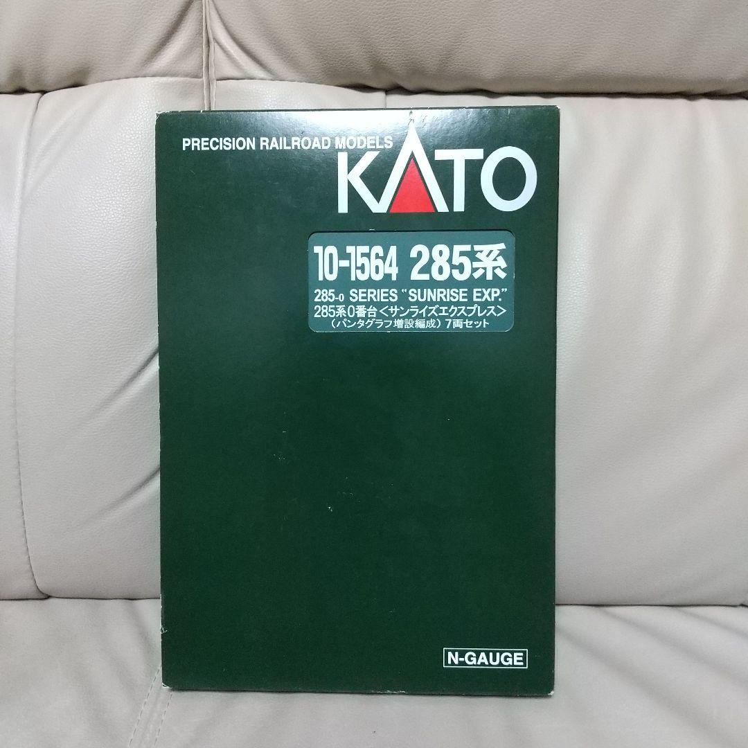 た*ち様 KATO 285系0番台サンライズエクスプレスパンタグラフ増設編成 Amazon | KATO Nゲージ 285系0番台 サンライズエクスプレス
