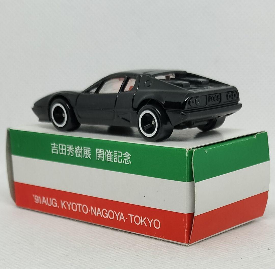 特注トミカF39-3》フェラーリBB512【吉田秀樹展】超レア 未使用美品