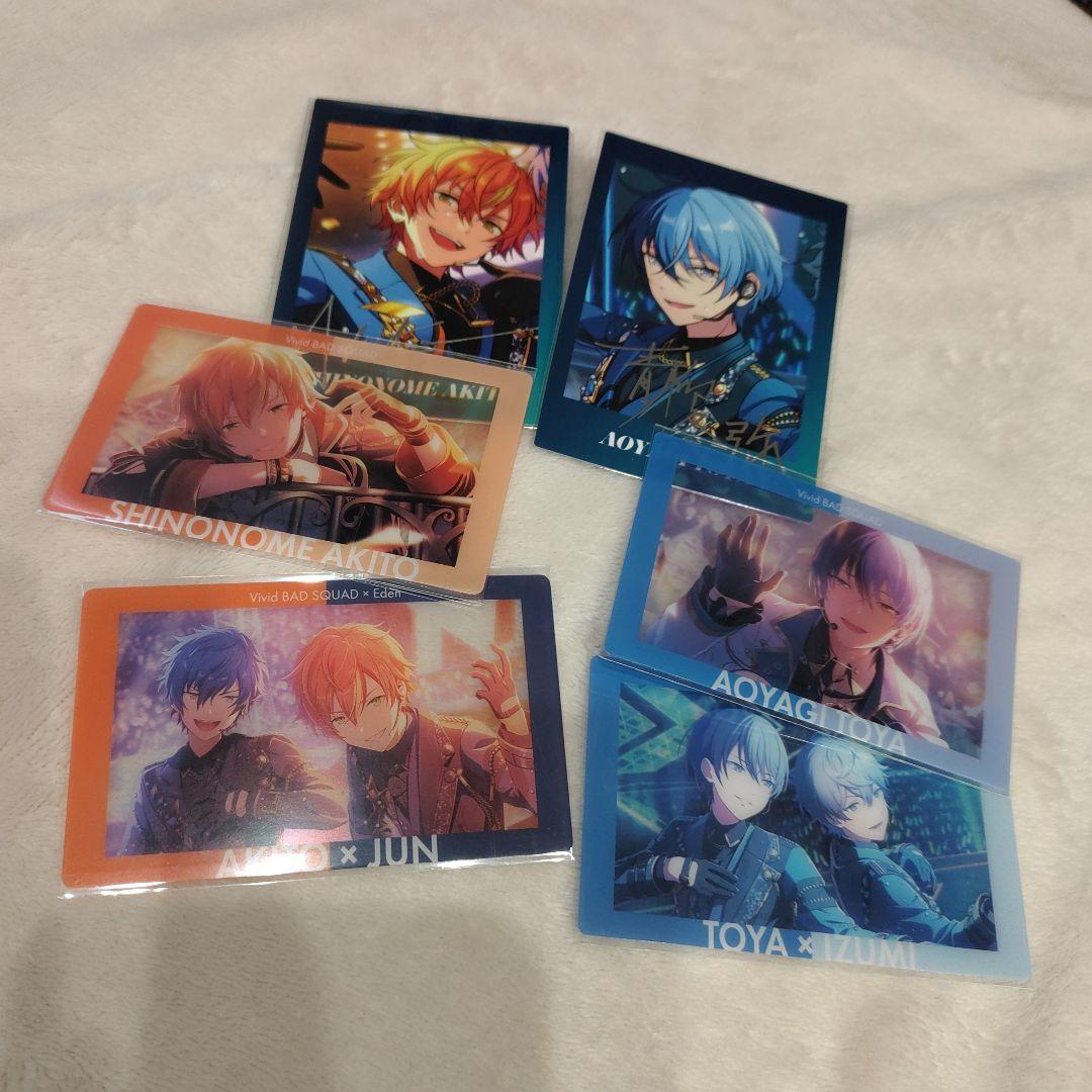 プロセカ おまけ付き セガラッキーくじ 東雲彰人 青柳冬弥