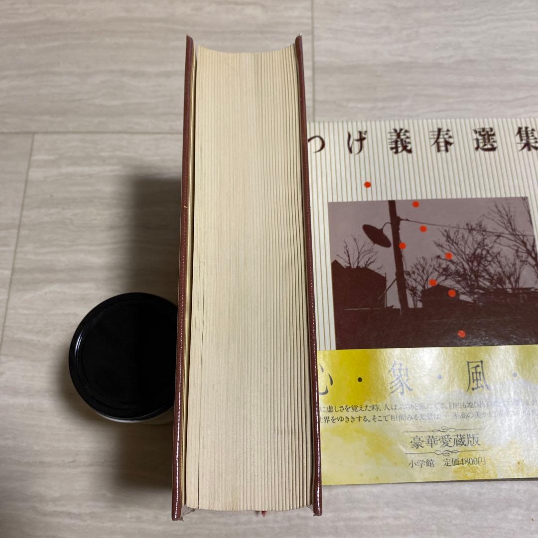 最終値下げ！つげ義春選集 豪華愛蔵版 しおりつき - メルカリ