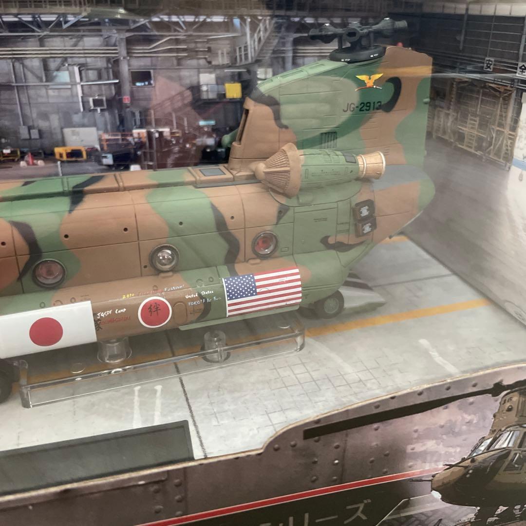 M*a様 1/72 CH-47J チヌーク 横田基地 フレンドシップフェスティバ