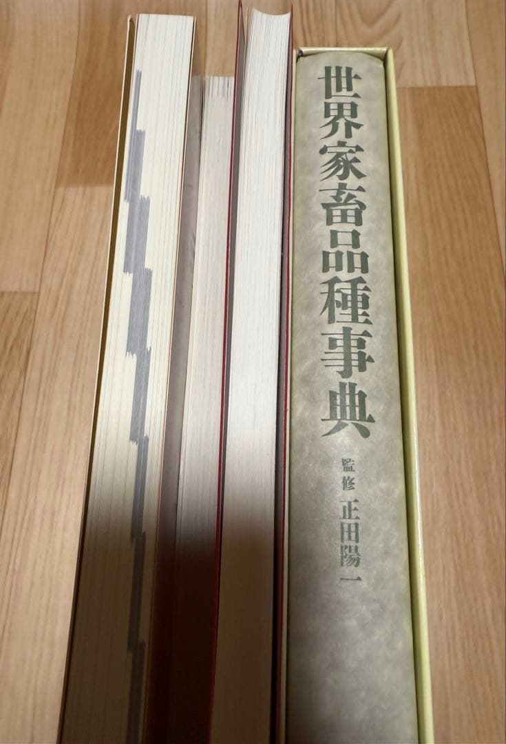 畜産系書籍20冊、DVD2枚
