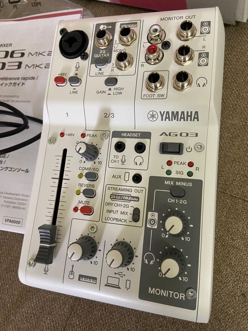 ag03mk2オーディオインターフェース ヤマハ | AG03MK2 - AG Series - 概要