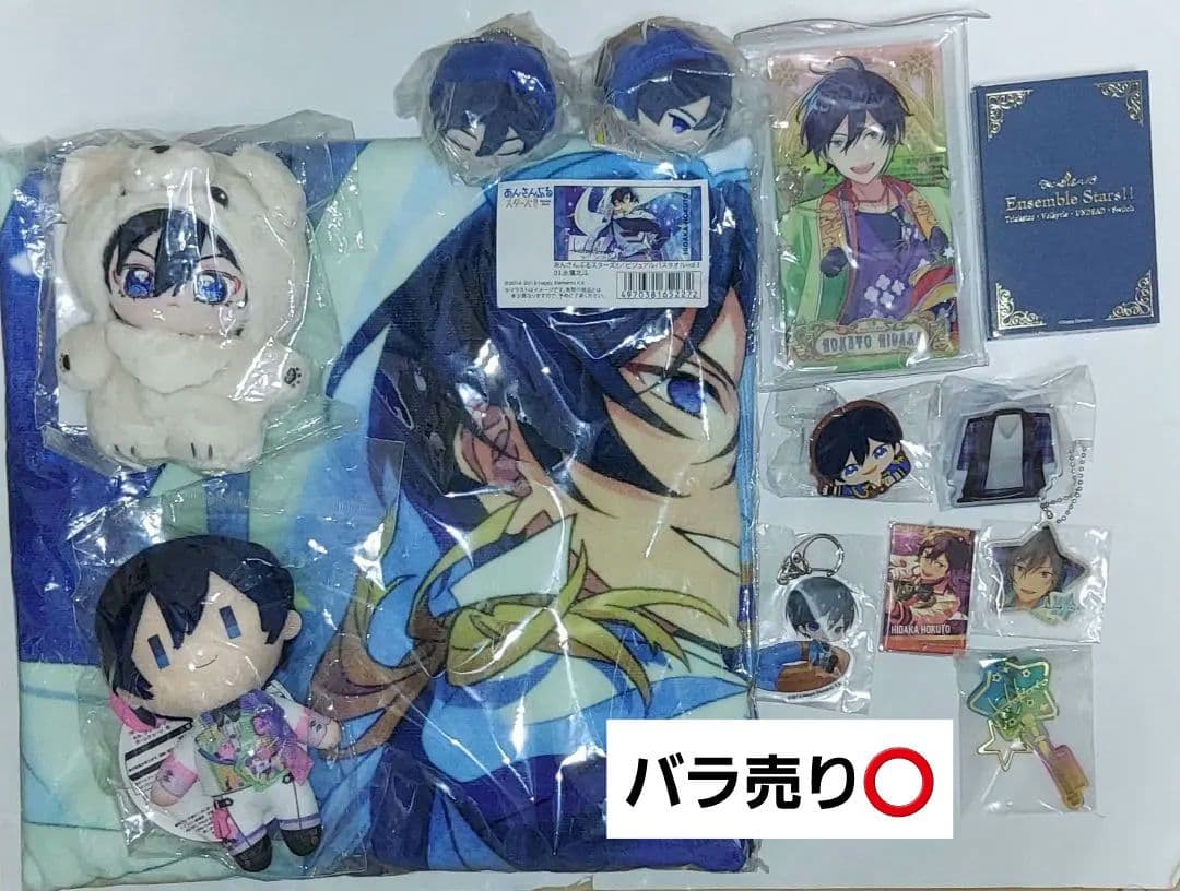 あんスタ 氷鷹北斗 あんさんぶるスターズ!!_ステラフォトsparkle 5.氷鷹北斗 | 公式グッズ
