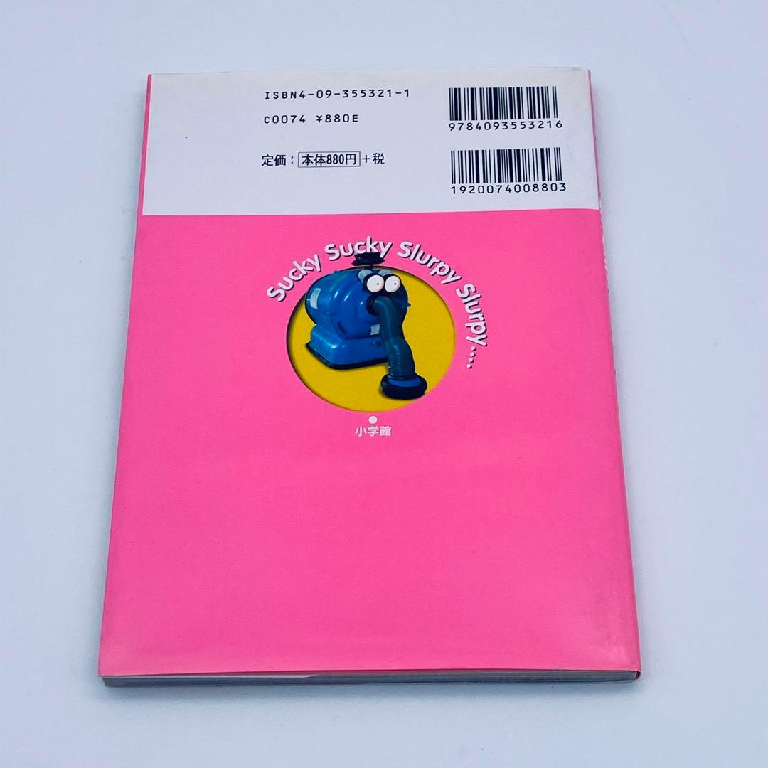 テレタビーズEh―Oh!ガイドブック - メルカリ