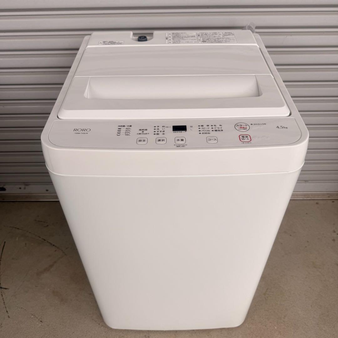 ●極美品 女性オーナー ヤマダ 洗濯機 YWM-T45LW 4.5kg 2025