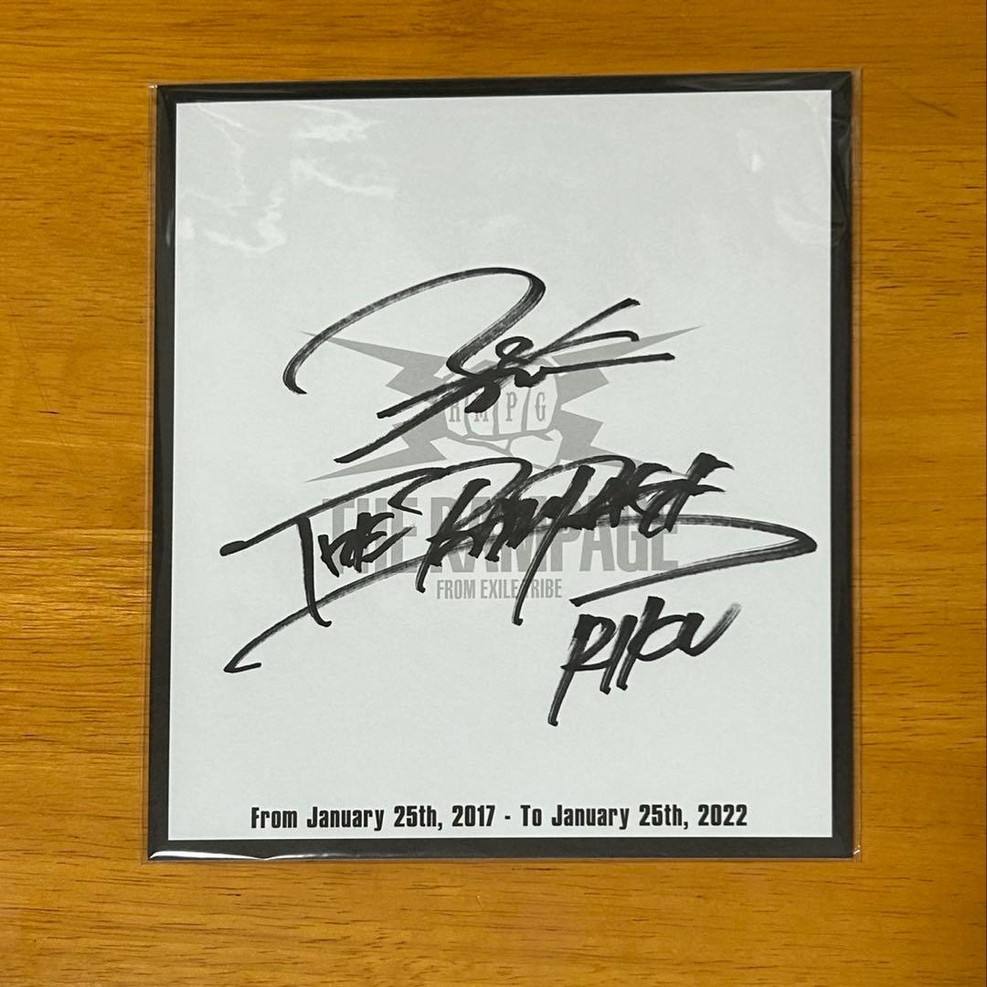 THE RAMPAGE 直筆サイン色紙 RIKU 青山陸 ランペ - メルカリ