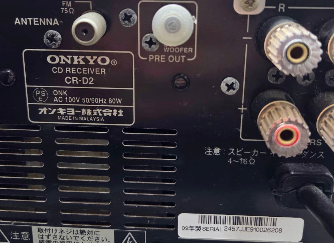ONKYO オンキョー CR-D2 CDレシーバー 動作確認済み現状渡し - メルカリ