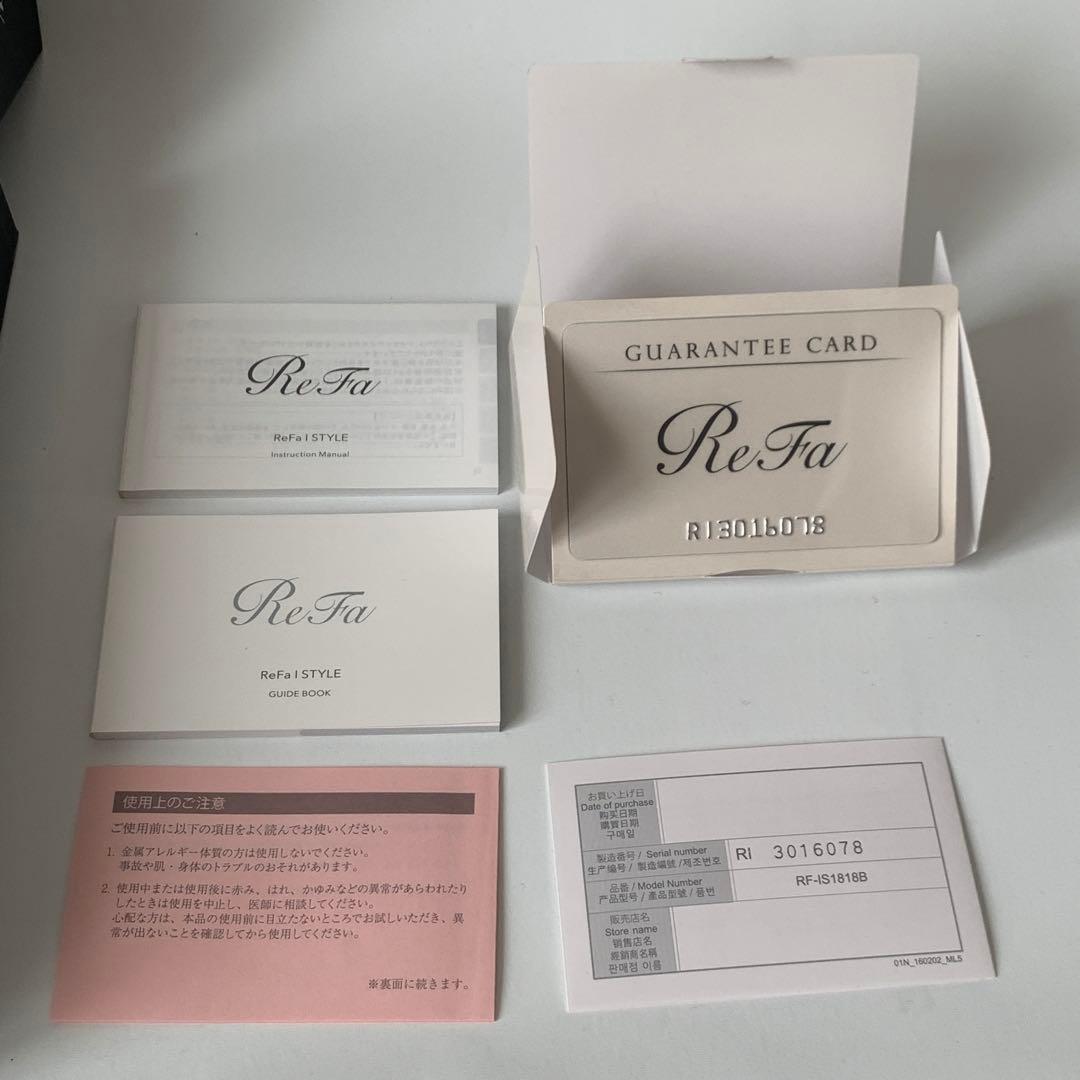 新品 元箱ギャランティカード ReFaリファ アクティブダブルエフ 定価