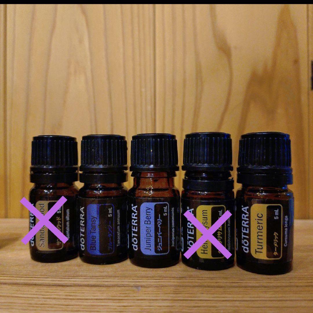 dōTERRAエッセンシャルオイル まとめ売り - メルカリ