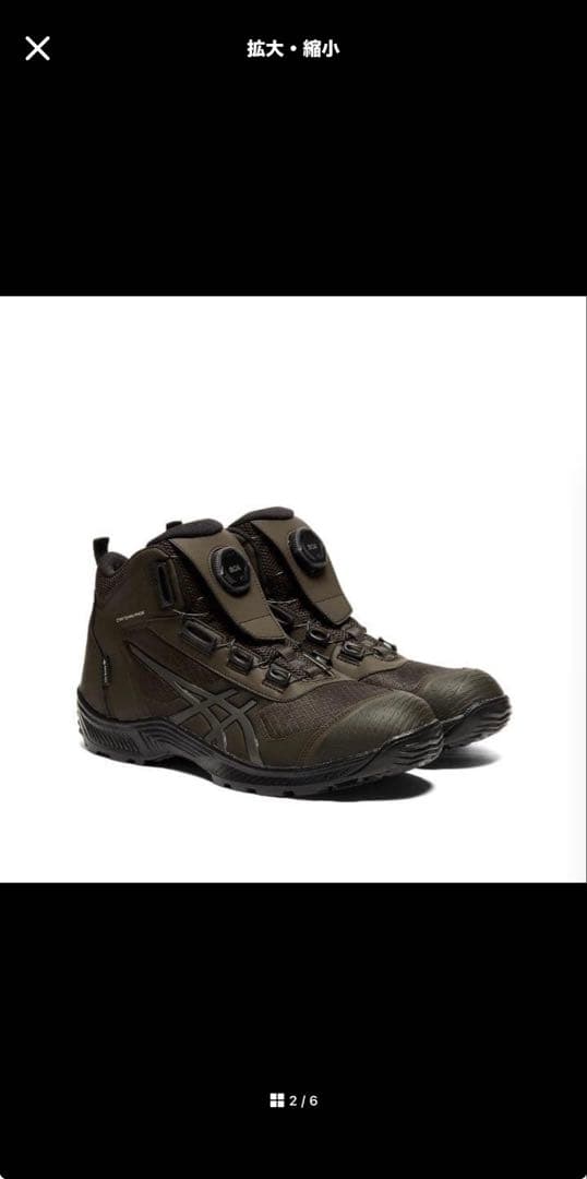 アシックス cp604 ゴアテックス 27.5cm コーヒー×ガンメタル