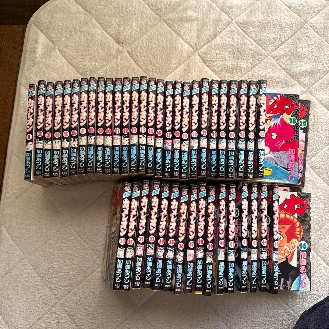 カメレオン全47巻 - メルカリ