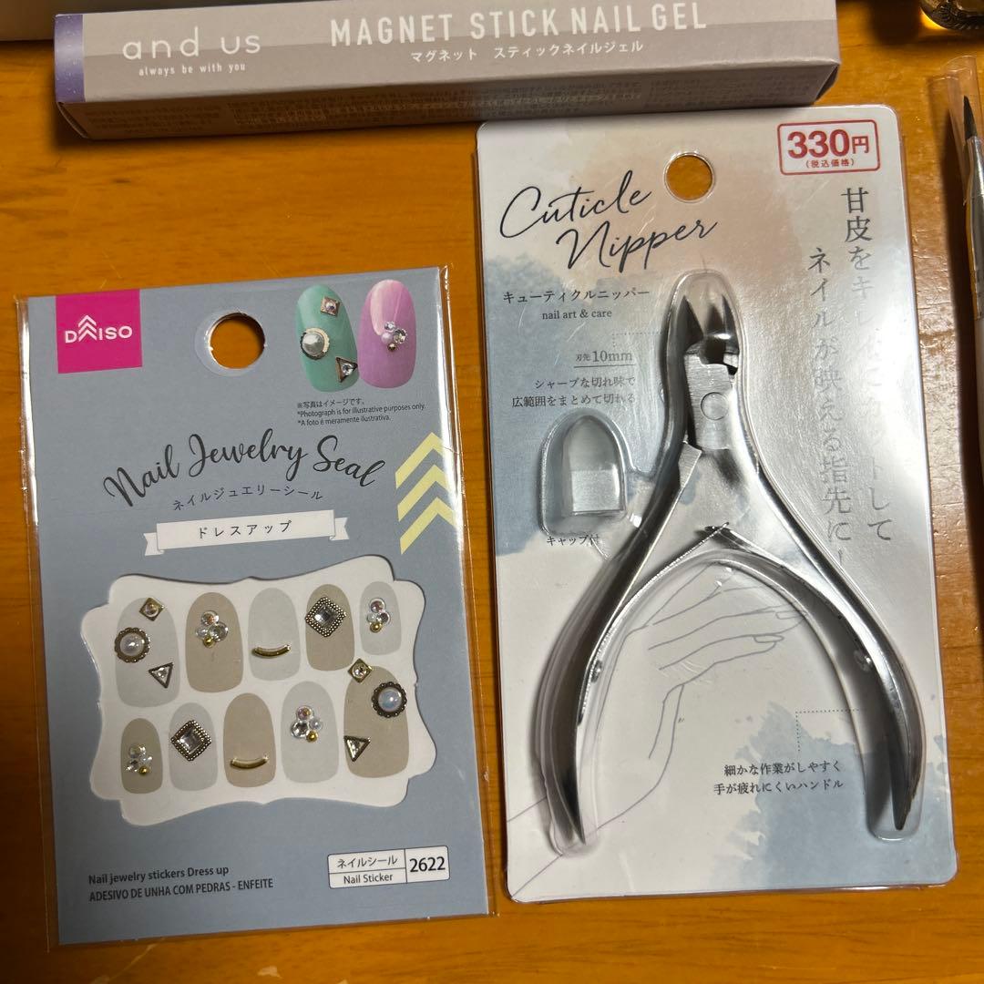 ネイル用品まとめ売り - メルカリ