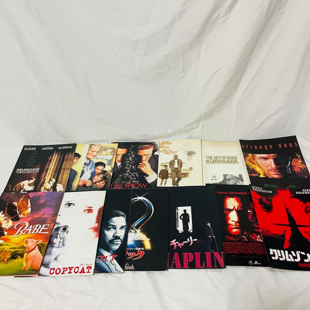 大量まとめ】パンフレット チラシ 映画 昭和 邦画 洋画 当時物