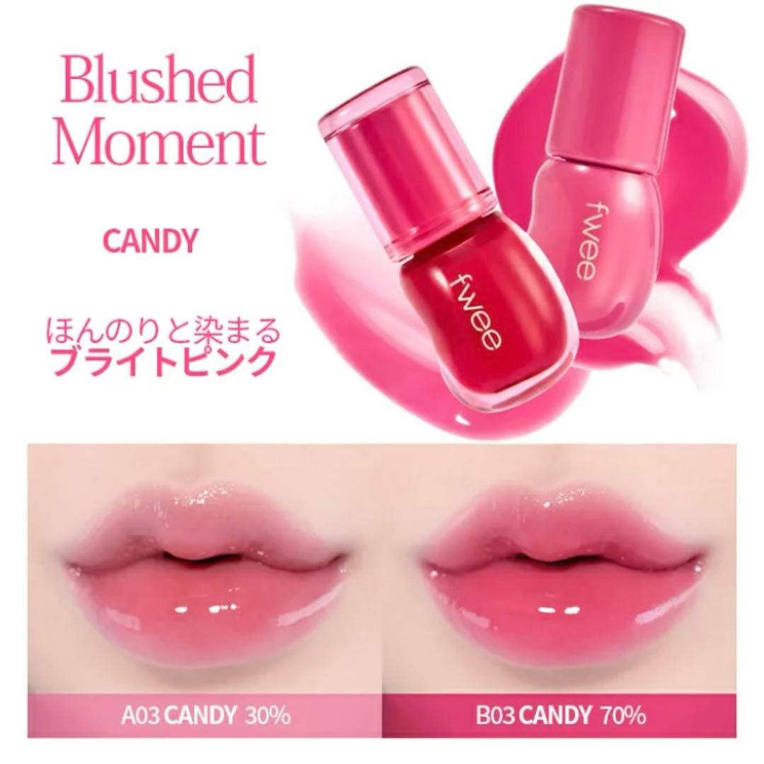 fwee 3dボリューミンググロス 03 candy 70% - メルカリ