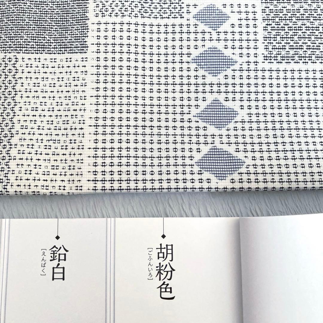 未使用美品✨】東レシルック さんび 洗える着物 小紋 胡粉色 白系 紬調