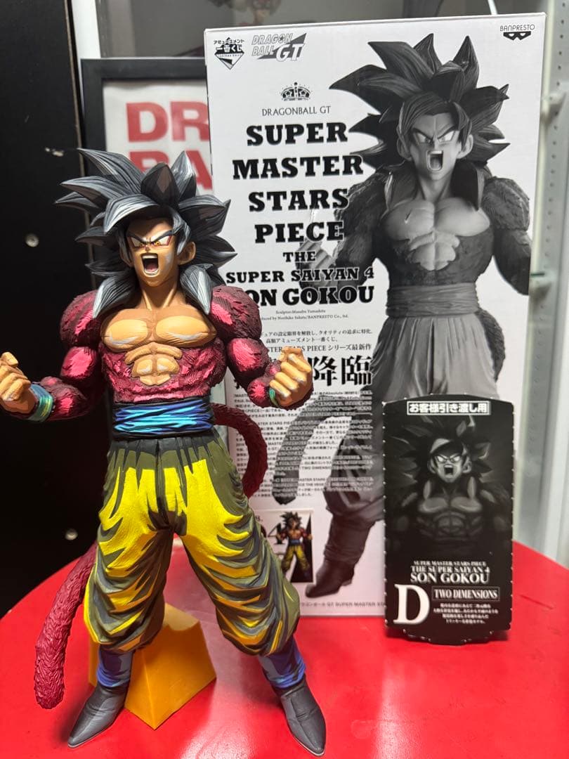 ドラゴンボール　国内正規品　一番くじ　SMSP 超サイヤ人4 孫悟空 D賞 ドラゴンボール SMSP 一番くじ 超サイヤ人4孫悟空 B賞 C賞セット