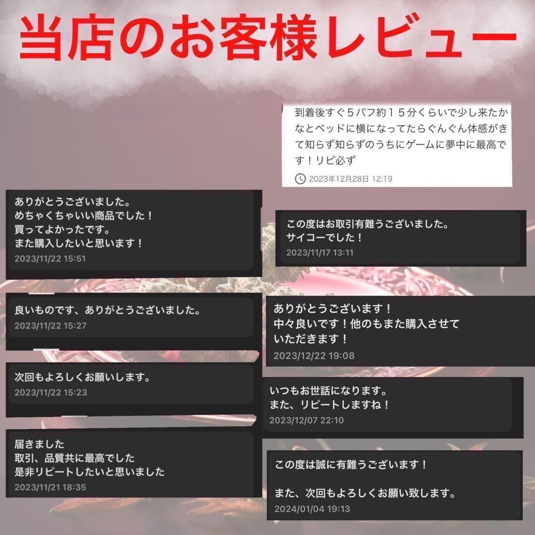 【夜専用】 CRDH リキッド 0.5ml CBP THXE CBN 16