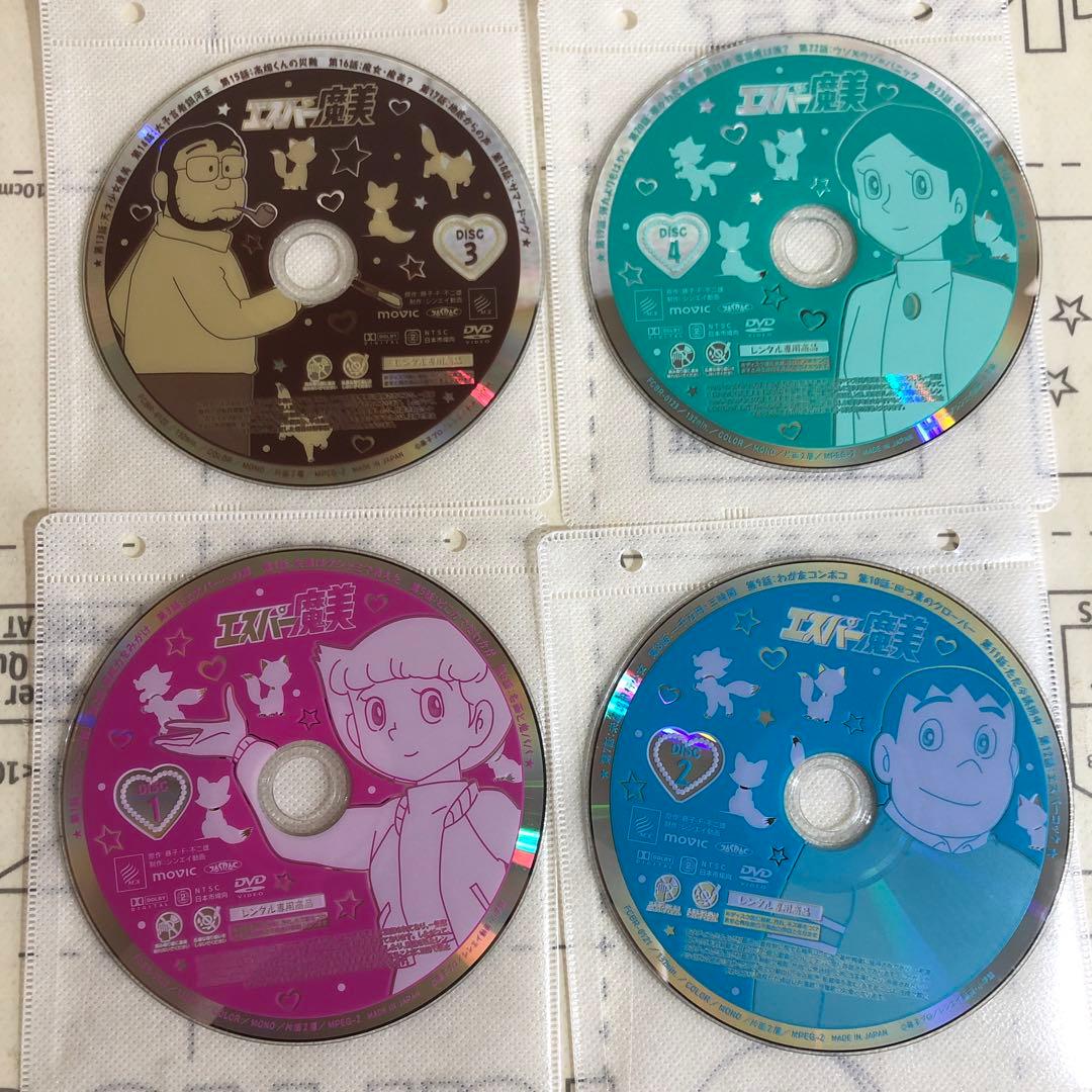 エスパー魔美 DVD