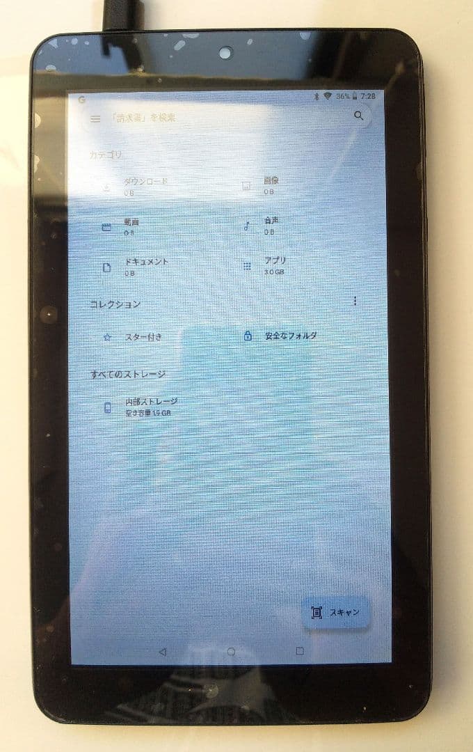 JENESIS タブレット JT07-81B　箱付き　動画鑑賞用、車内鑑賞用に