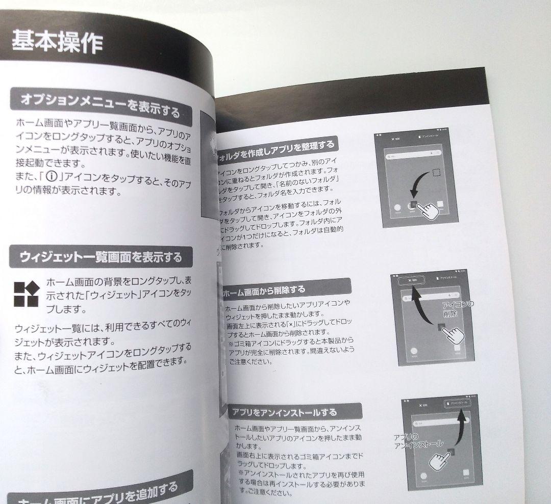 JENESIS タブレット JT07-81B　箱付き　動画鑑賞用、車内鑑賞用に