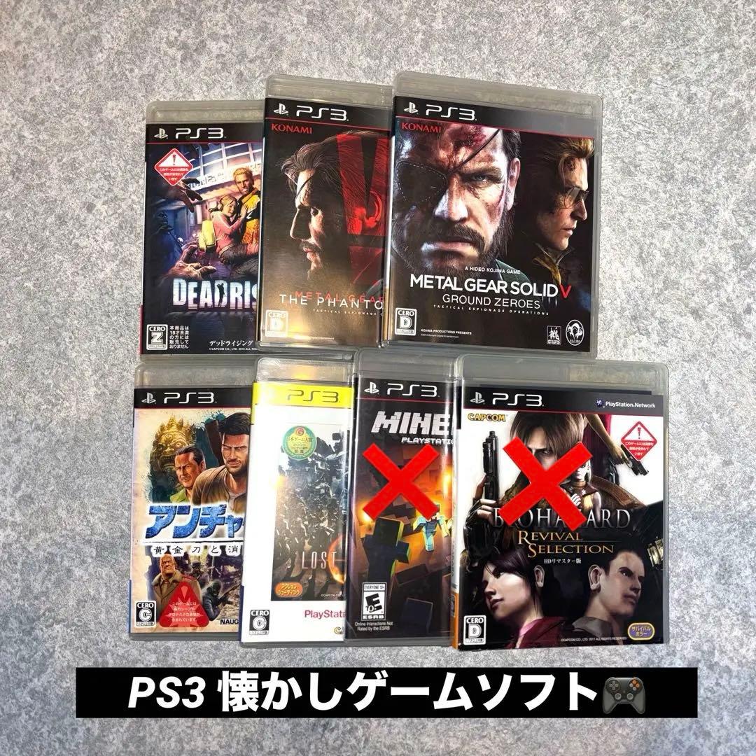 PS3ゲームソフト8本セット バラ売り可 - メルカリ
