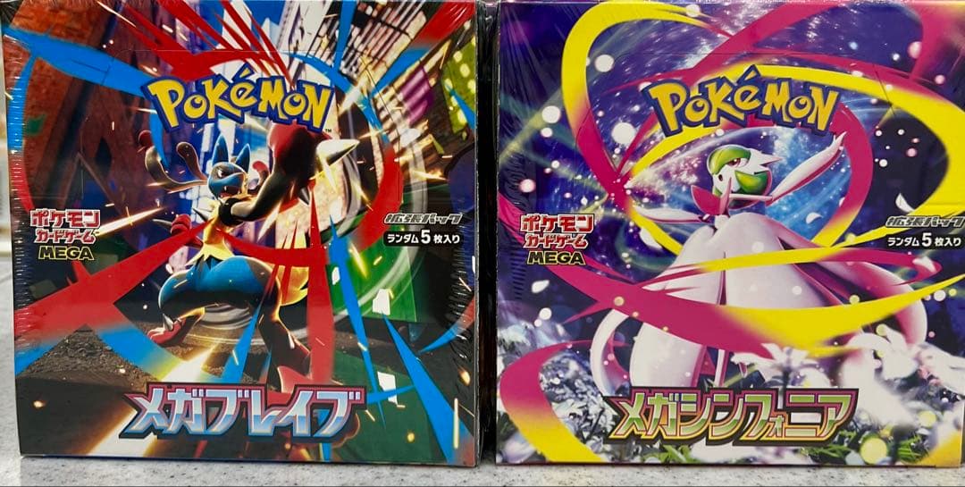 ポケモンカード メガブレイブ　メガシンフォニア各5BOX計10BOX 拡張パック「メガブレイブ」「メガシンフォニア」｜ポケモンカード