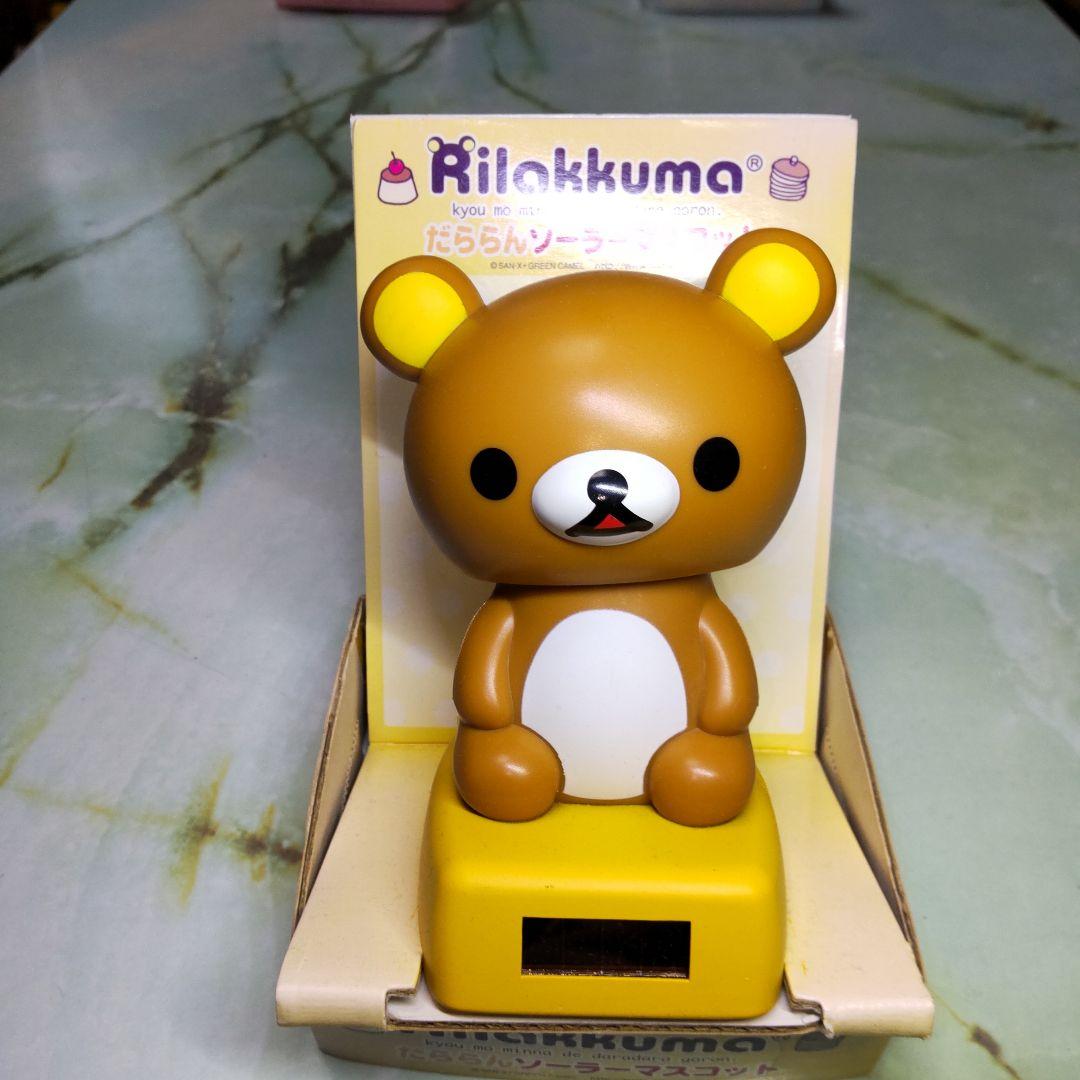 リラックマソーラーマスコット - メルカリ