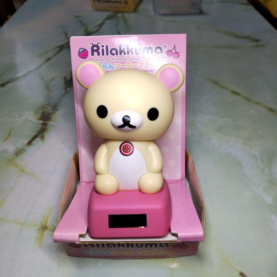 リラックマソーラーマスコット - メルカリ